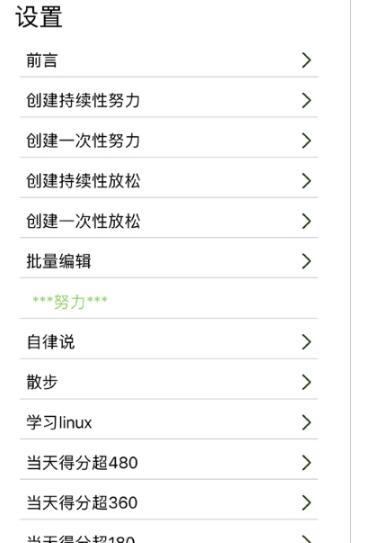 自律说 v1.1.0