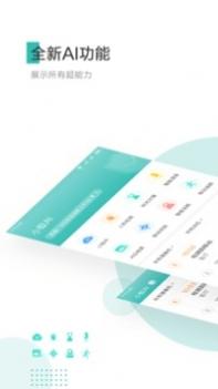 小蚁摄像机 v3.0.5