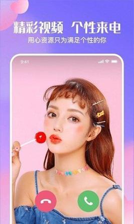 心动主题壁纸 v1.12.02