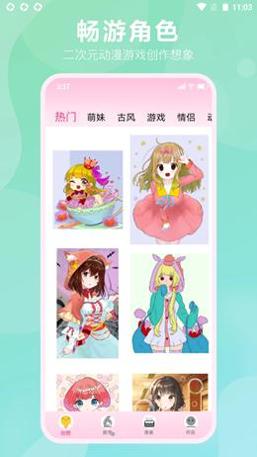 漫次元涂色游戏 v1.0.0