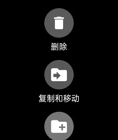 抬腕文件  v22.9.21