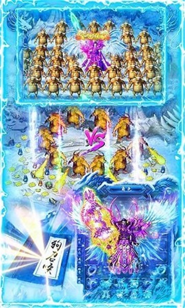 烈焰封神传奇超变  v1.0