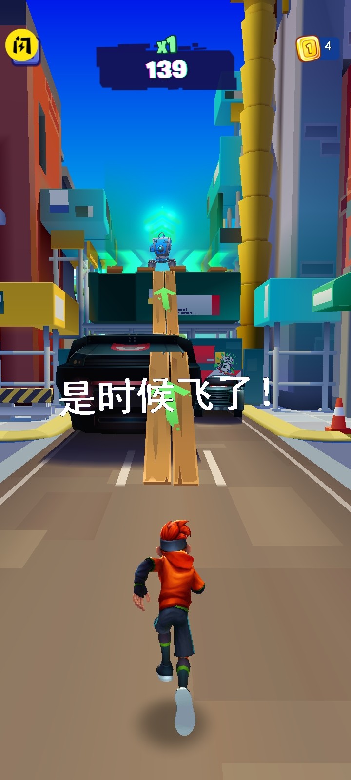 全民极限跑酷  v1.14.2