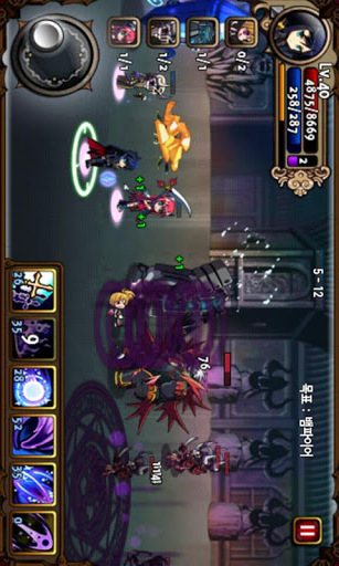 吸血鬼狂刀 最新版