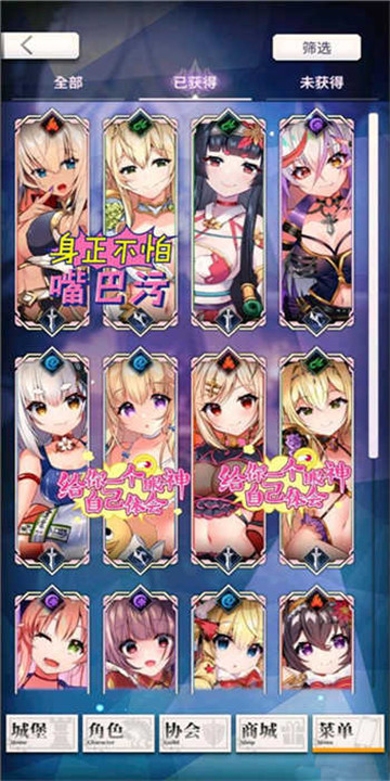 天下布魔工口服官方 v1.0