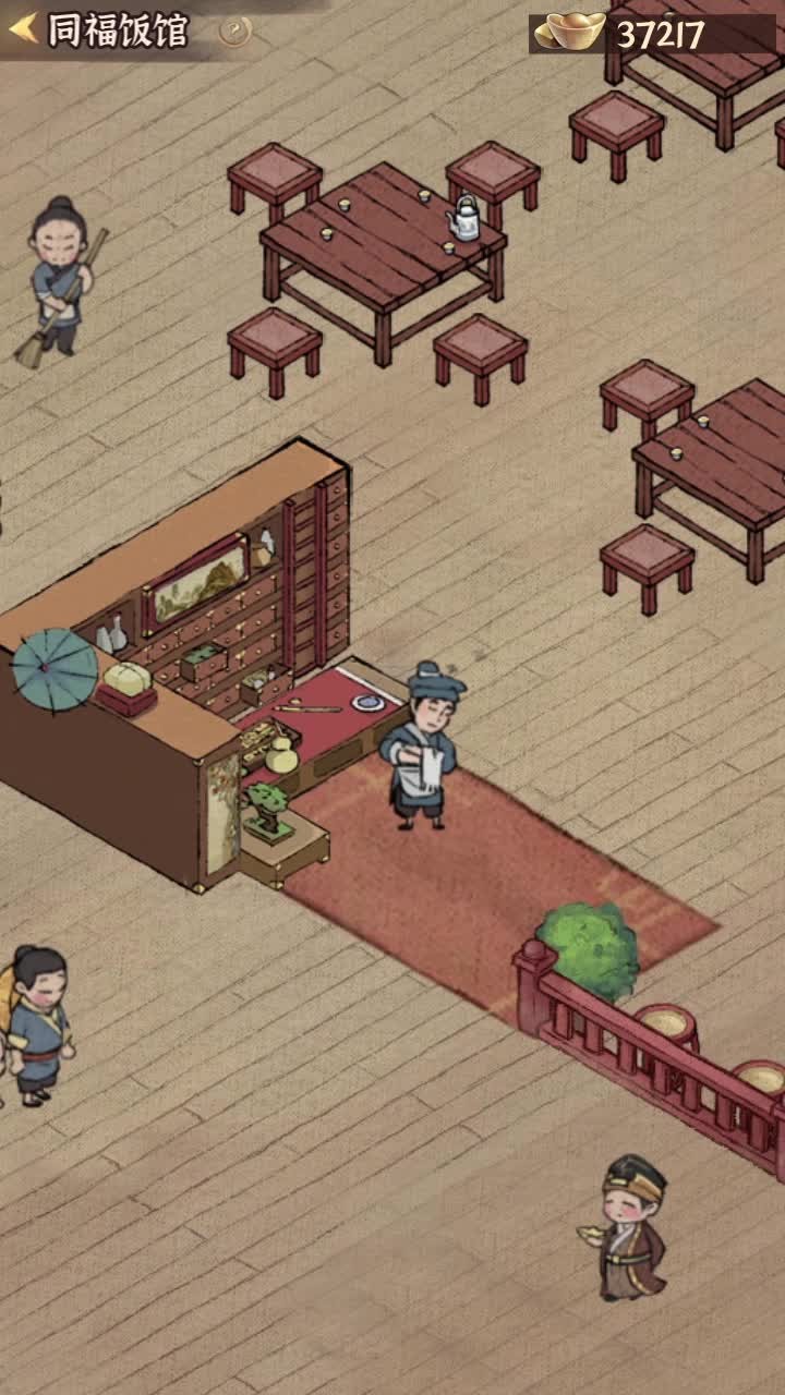 金牌大掌柜 2022-01-26 14:56