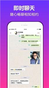 抖约交友  v1.0.2