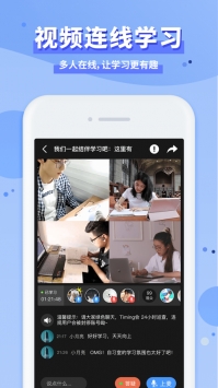 Timing最新版 v2.0.5