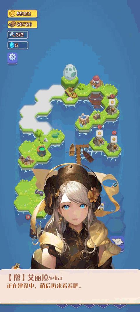 航海物语 v0.1030