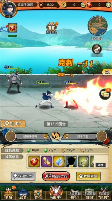 火影妙木仙人  v1.0.0