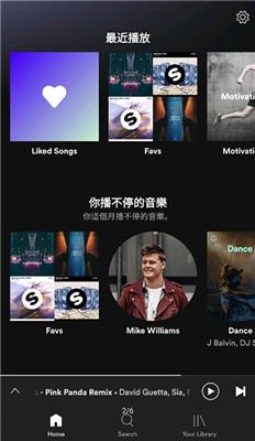 Spotify安卓版  v8.6.0.830