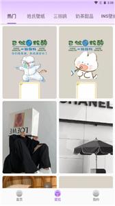 灵动通知鸟截图1