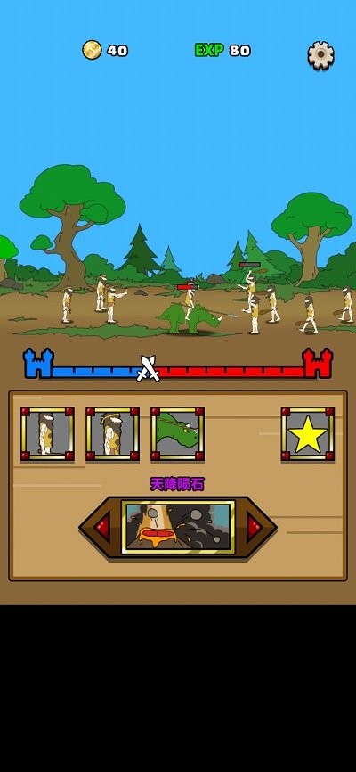 原始人别嚣张(正版)  v1.3.2