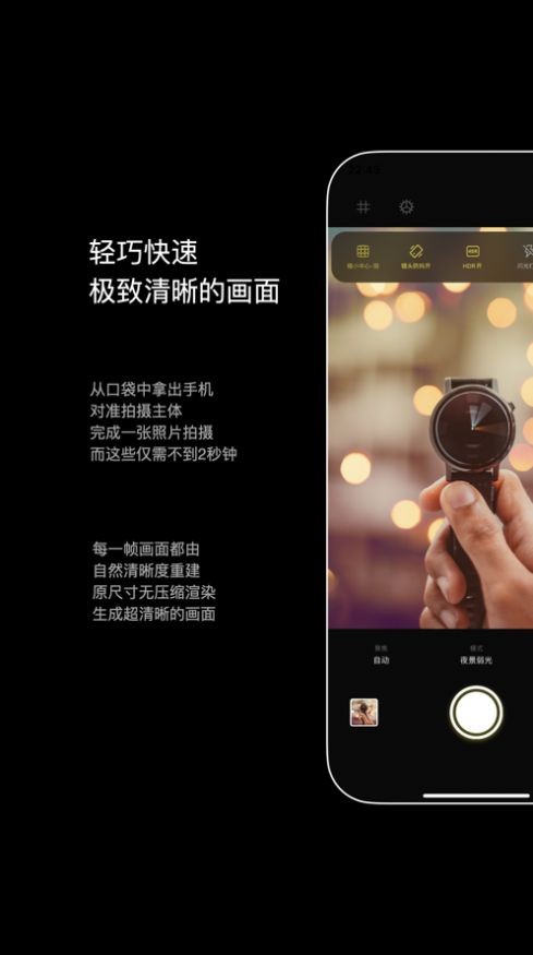 生图相机  v1.1