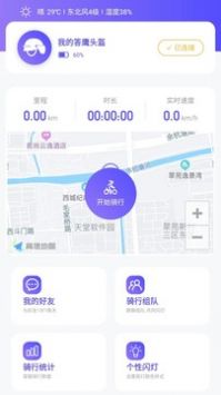 答鹰 v2.0.5