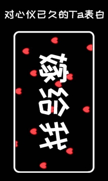 弹幕显示屏 v2.0.5