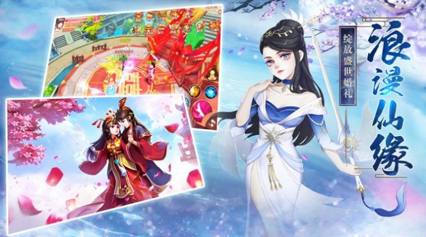 凡人封神录手游官方最新版  v4.2.4