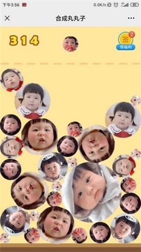 抖音合成丸丸子 2022-01-17 17:17