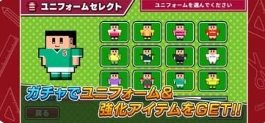 桌上橄榄球机でラグビー v3.0.5