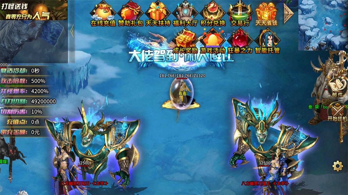 火火超超超变 v2.0.0