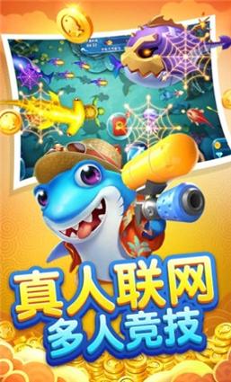 鱼游电玩 v3.6.5