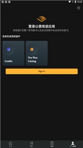 亚马逊有声读物中文版  v3.50.0