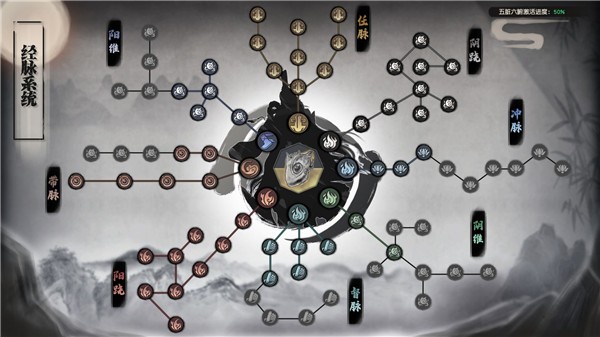 下一站江湖Ⅱ  v3.3.0