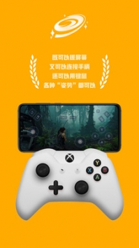 海星云 v3.0.5