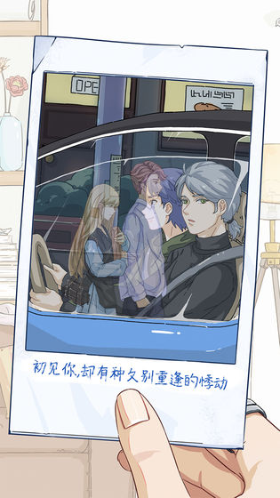 栖木小屋游戏下载截图2