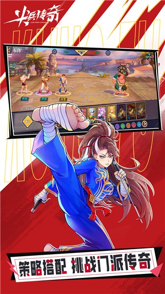 尖兵传奇  v0.0.12793