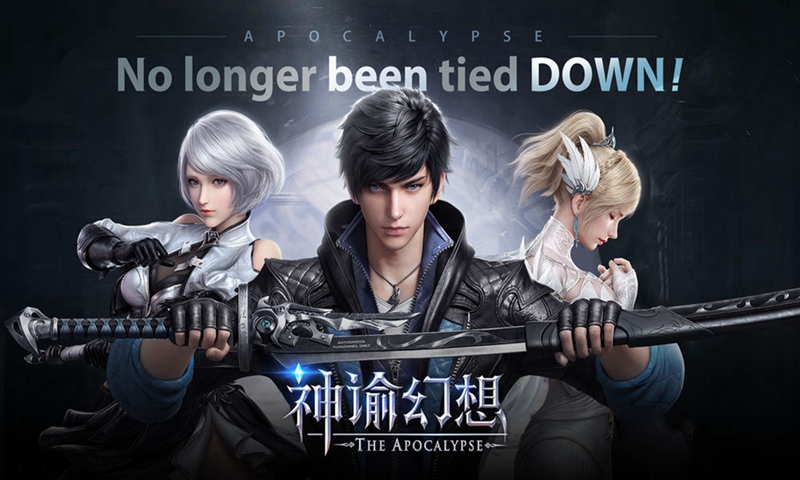 神谕幻想冥噬纪元手游官方最新版  v5.4.3