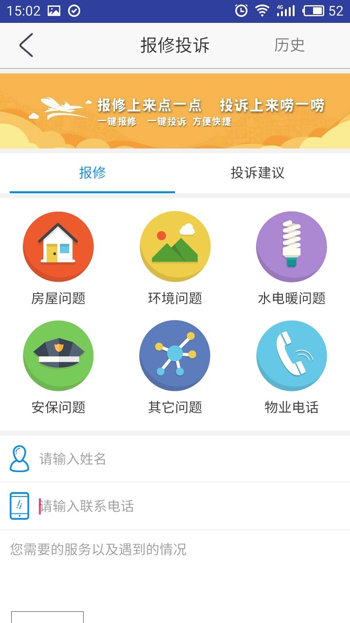 星街坊 v3.2.4