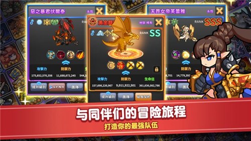 觉醒勇士 v1.9.3