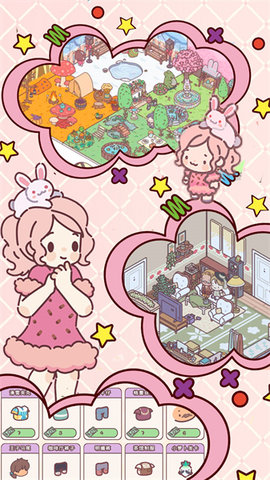 芭比梦幻之家 v1.2