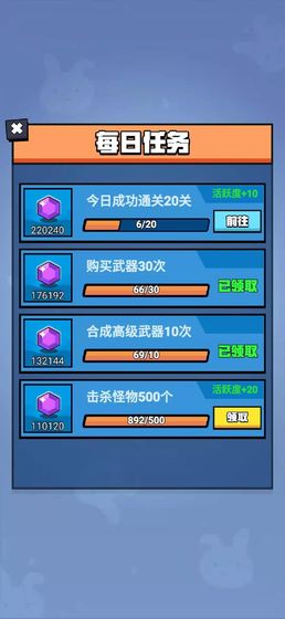 我射的贼溜免费金币钻石最新版  v3.1.3