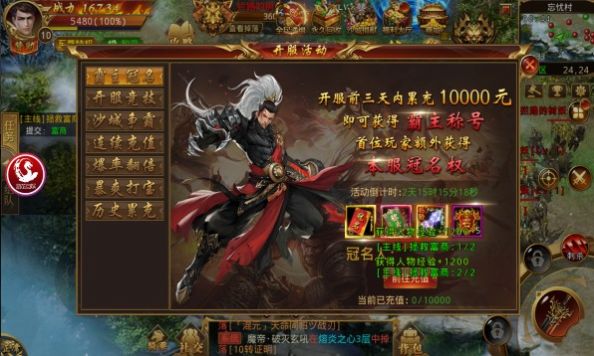 火龙双刀手游官方版  v3.5.1