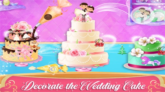 公主婚礼策划师 v1.5 安卓版