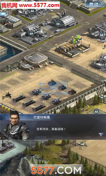 航母大作战 v4.0.2