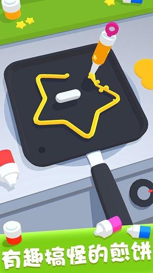 煎饼果子来一套  v1.0.5