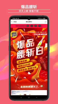 酒仙网官方网app下载2021最新版 截图2