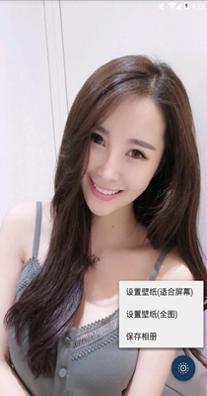 爱柚壁纸 v1.0