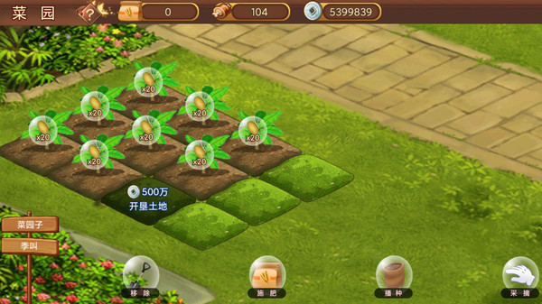 梦幻名将传手游官方版图片2