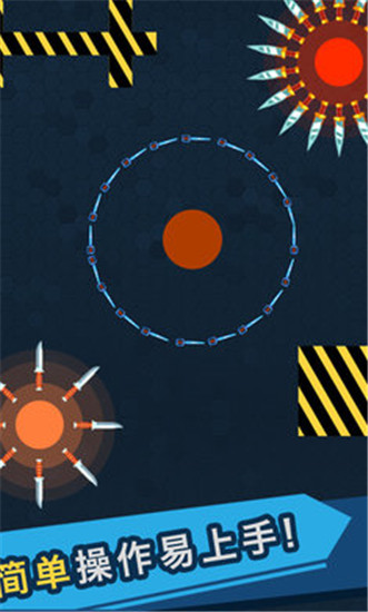 我的飞刀玩的贼帅游戏官方版 v1.0.1