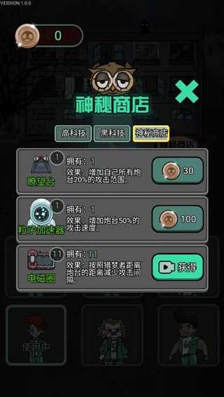 鱿鱼宿舍1.0.1