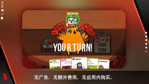爆炸猫桌游手机版 v1.0.2