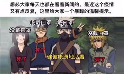 锦鲤附身逢考必过图片奥特曼 v1.0