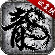 王城争霸满攻速