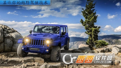 驾驶吉普越野游戏 v1.0 安卓版