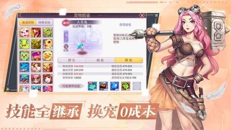 战鼓之翼 v1.1.4403