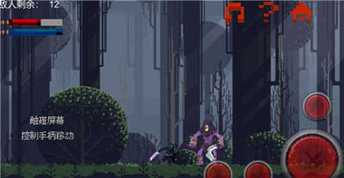 FlyingSword游戏安卓手机版  v3.1.1